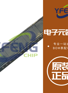 INN650D260A 8mmx8mm 650V 氮化镓晶体管 原装正品 全新