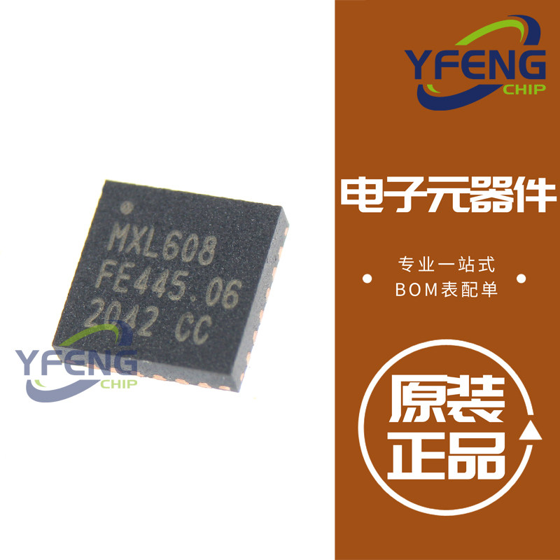 mxl608-ag-t 数字/模拟硅调谐器芯片 原装正品 封装qfn-24