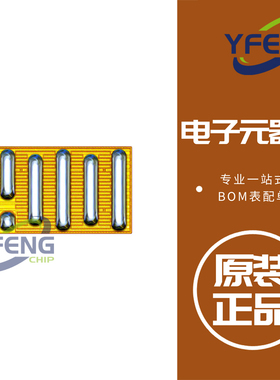 EPC2055 晶体管分立半导体 GANFET N-CH 40V 29A DIE