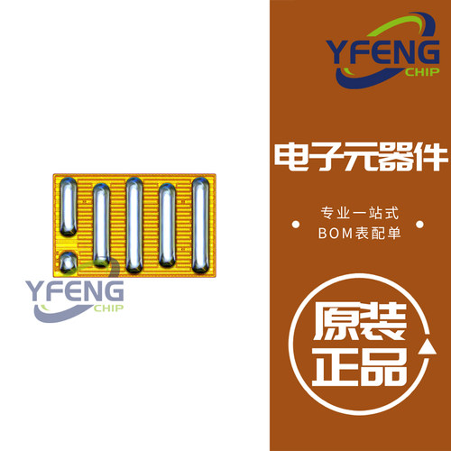 EPC2055 晶体管分立半导体 GANFET N-CH 40V 29A DIE