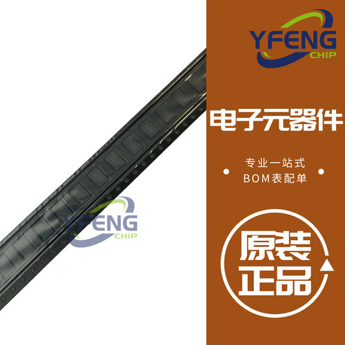INN150FQ032A 4mm*6mm 150V 氮化镓晶体管 原装正品 全新