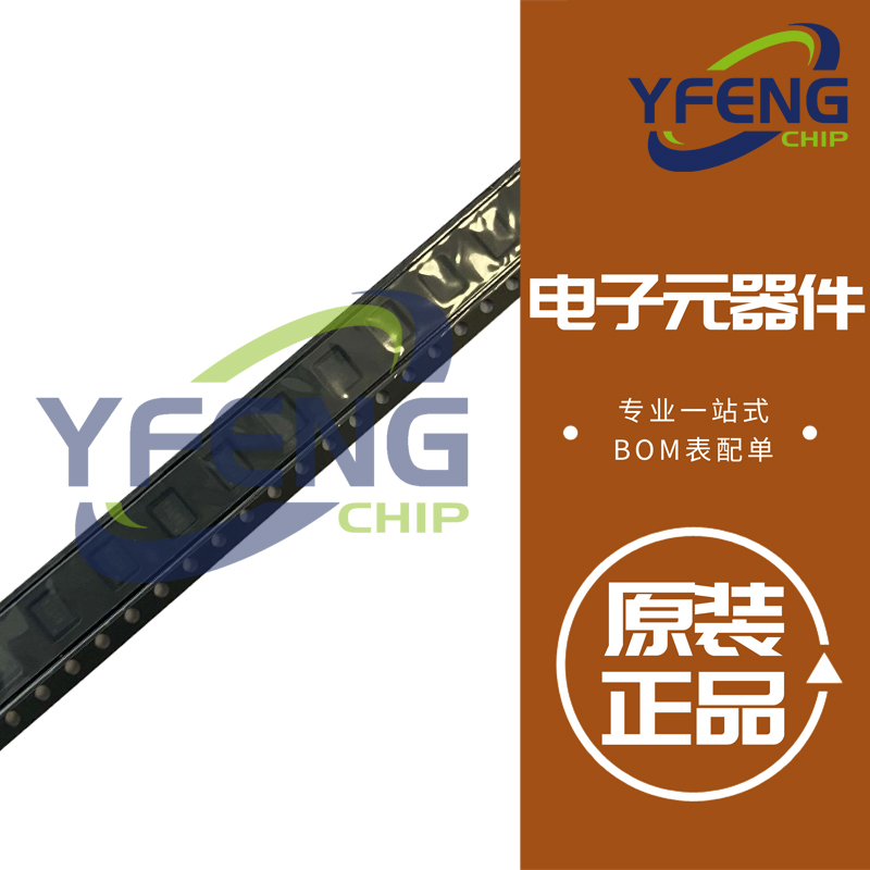 INN040FQ043A-Q 4mm*3mm 40V 氮化镓晶体管 原装正品 全新