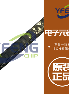 INN650DA04 5mm*6mm 650V 氮化镓晶体管 原装正品 全新