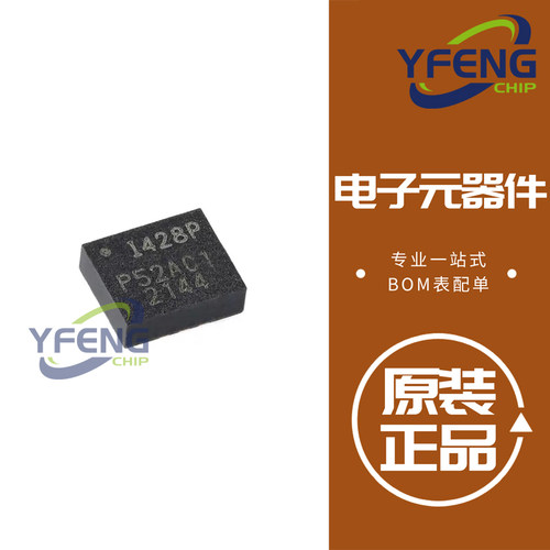 ICM-42688-P 6轴MEMS运动传感器芯片IC 原装正品 全新 封装LGA-14