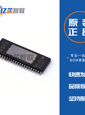 TPA3255DDVR TPA3255DDV D类音频放大器芯片 原装正品 HTSSOP-44