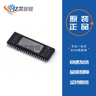 TPA3255DDVR TPA3255DDV D类音频放大器芯片 原装正品 HTSSOP-44
