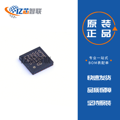 GD32E230G8U6TR 32位微控制器芯片IC 原装正品 全新 QFN-28
