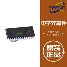 TM1628A LED数码管显示驱动IC芯片 原装正品 全新 封装SOIC-28