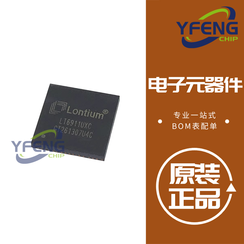 LT6911UXC 视频接口芯片IC 原装正品 全新 封装QFN-64