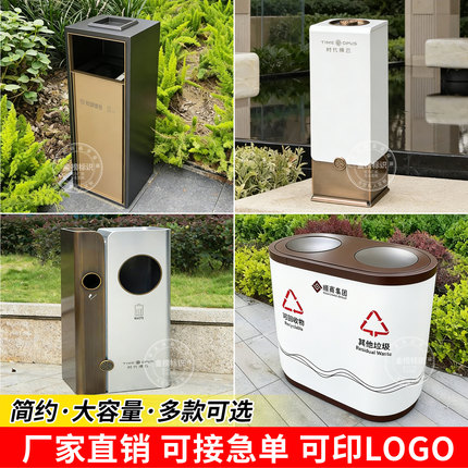 户外不锈钢垃圾桶定制高端酒店商场ktv房地产景区公园垃圾箱定做