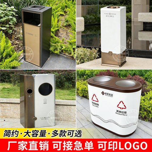 户外不锈钢垃圾桶定制高端酒店商场ktv房地产景区公园垃圾箱定做
