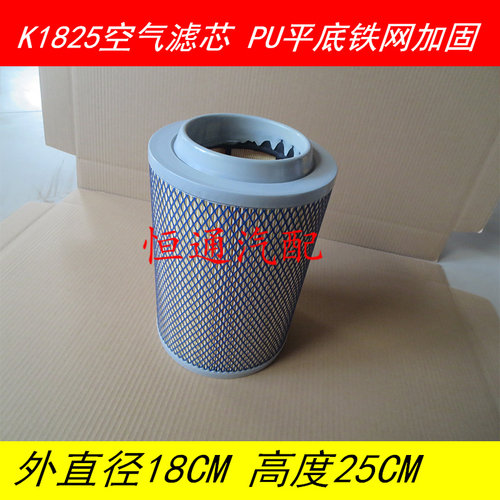 大运适配发动机空气滤清器