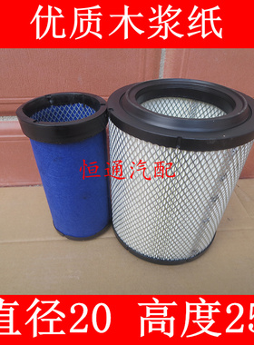 109080D6190适配江淮新款骏铃V3空气滤清器K2025PU空滤滤芯配件