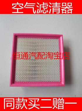 适配长安新豹T3/T5空气滤芯 跨越王X3 X1/V5格 神骐T10 F30滤清器
