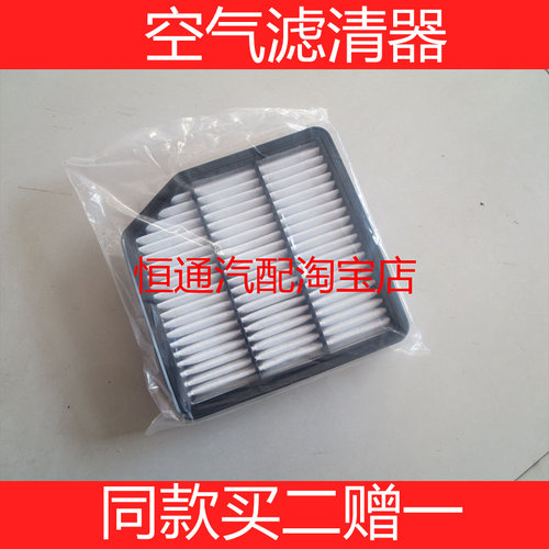 适配哈弗H6coupe空滤15-18新款2.0T空气滤芯滤清器空气格保养配件