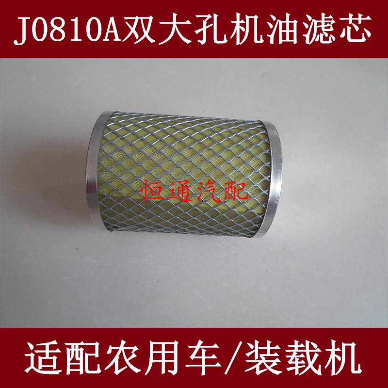 J0810B4双大孔适配全柴480发动机机油滤芯CA000-1012010滤清器