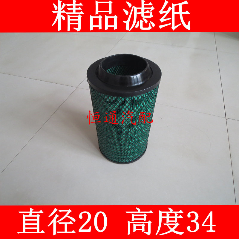 福田适配自卸车空气滤清器