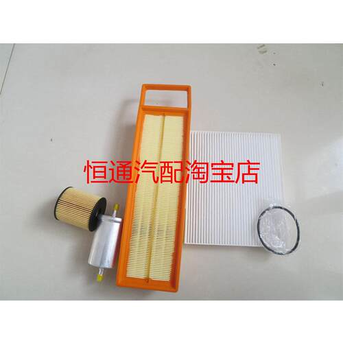 适配雪铁龙13-23全新爱丽舍C3-XR标志301空气滤芯空调机油汽油格