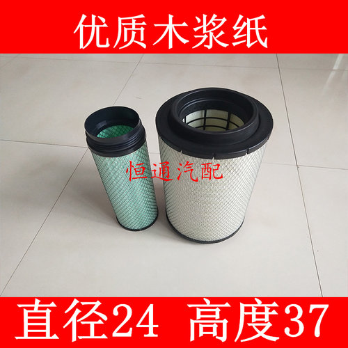 K2437PU适配一汽解放悍V 奥威 J6空气滤芯清器1109010-385配件