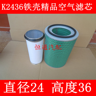 江淮适配格尔发空气滤清器