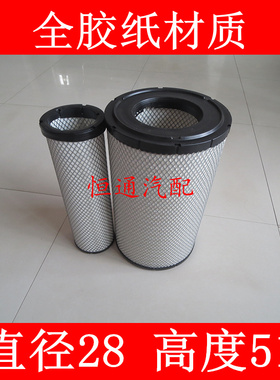 K2851PU精品全胶材质适配徐工215挖掘机空气滤芯(直径28*高度51)