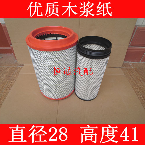 解放适配一汽空气滤芯