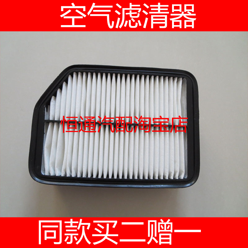 适配东南新老款DX7 Prime  1.5T空气滤芯格空滤发动机滤清器配件