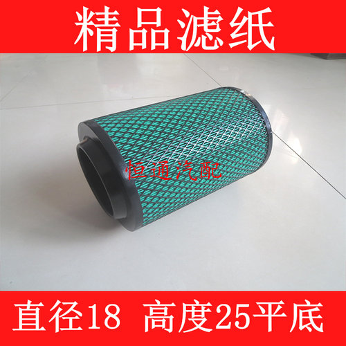 大运适配发动机空气滤清器