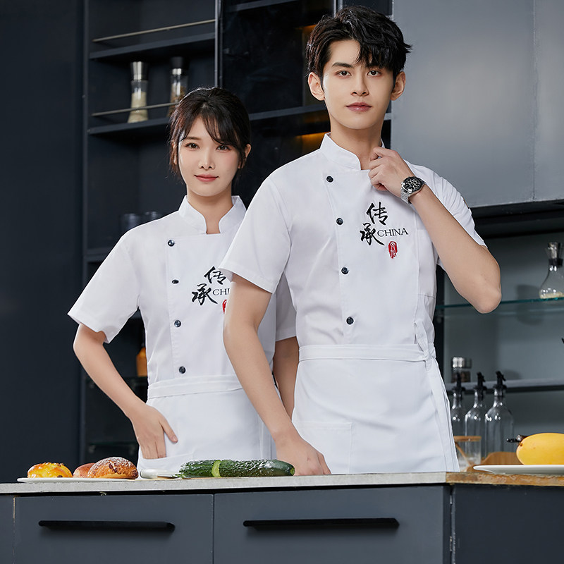 厨师服短袖男酒店饭店夏季厨房工作制服餐饮长袖传承美食中餐服装