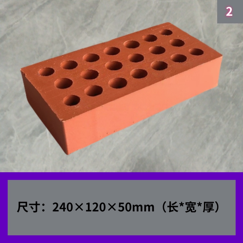仿古蜂窝多孔砖中建筑砌墙用方砖园林庭院店铺墙地隔断铺贴用砖头