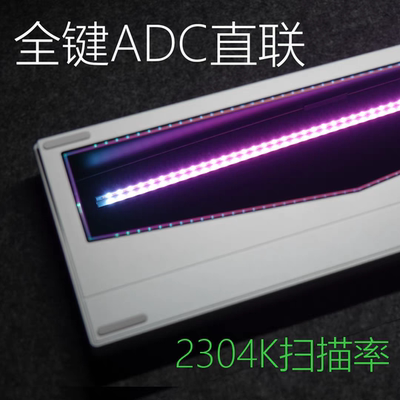 江湾SU64磁轴独家专利技术双灯位PCB（全键ADC直联）