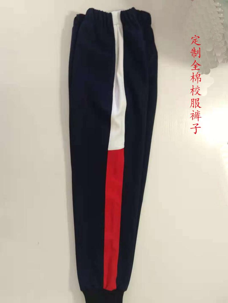 校服裤子拼接上白下宽杠松紧