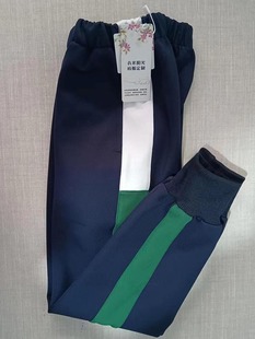4.5厘米墨绿班服 可定做四季 纯棉大码 舒适运动校服裤 子上白拼经典