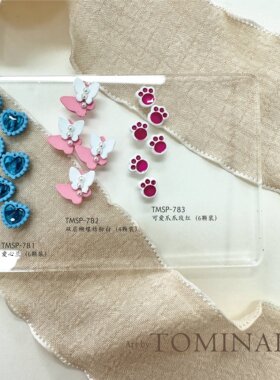 美甲饰品 2024年春夏新款ins爆款仙气小蝴蝶迷你素材组合Tomi新品