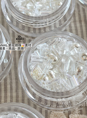XIAOANAIL高品繁花绣珠美甲饰品ins风白色混合珍珠配件素材 DIY贴