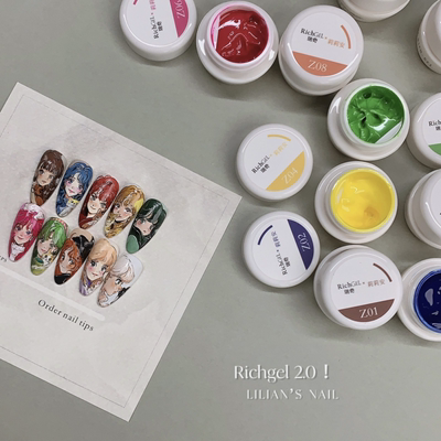RICHGEL&莉莉安联名系列彩绘胶美甲绘画
