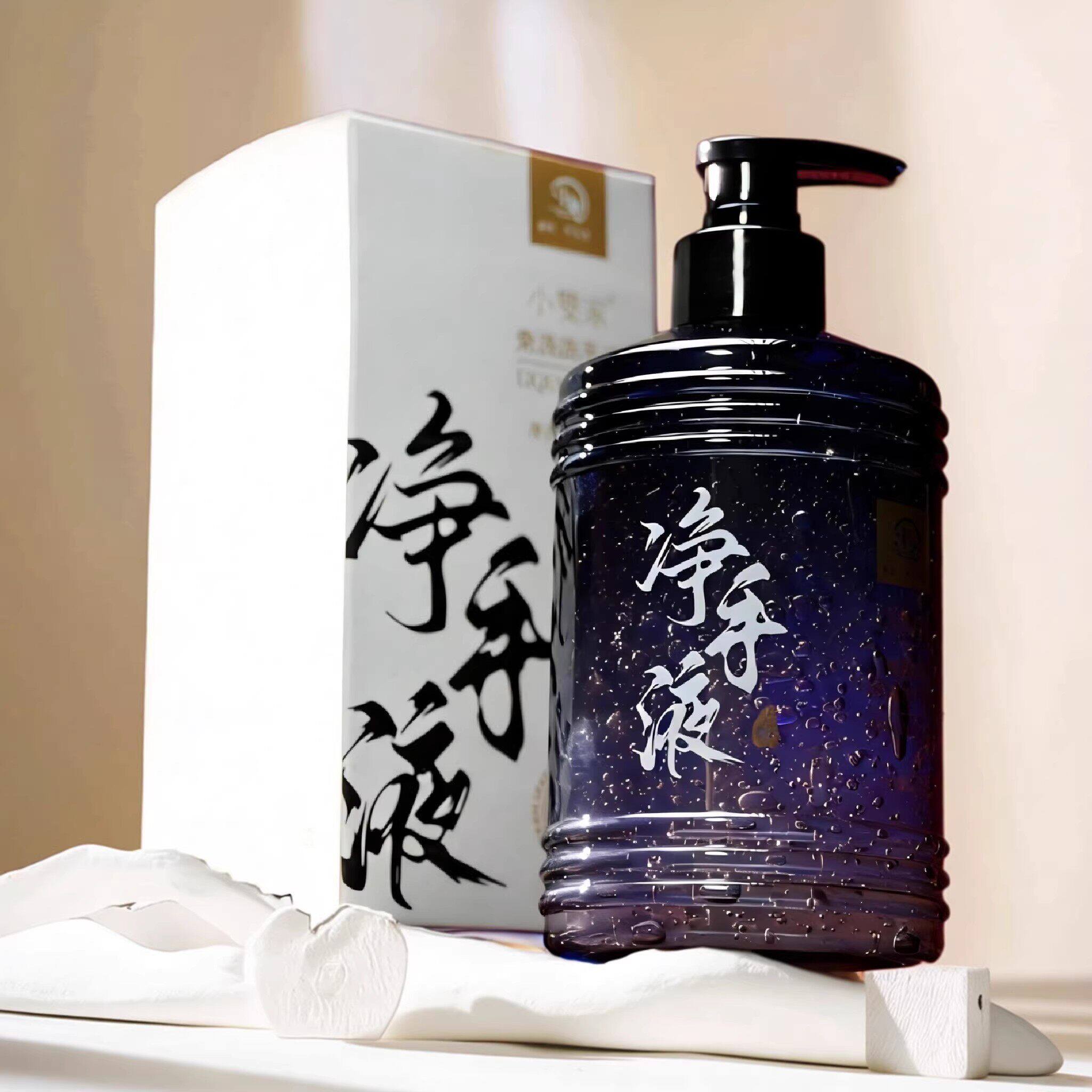 小双 免洗手凝露抑菌玫瑰栀子味净手液杀菌留 香清洁护手