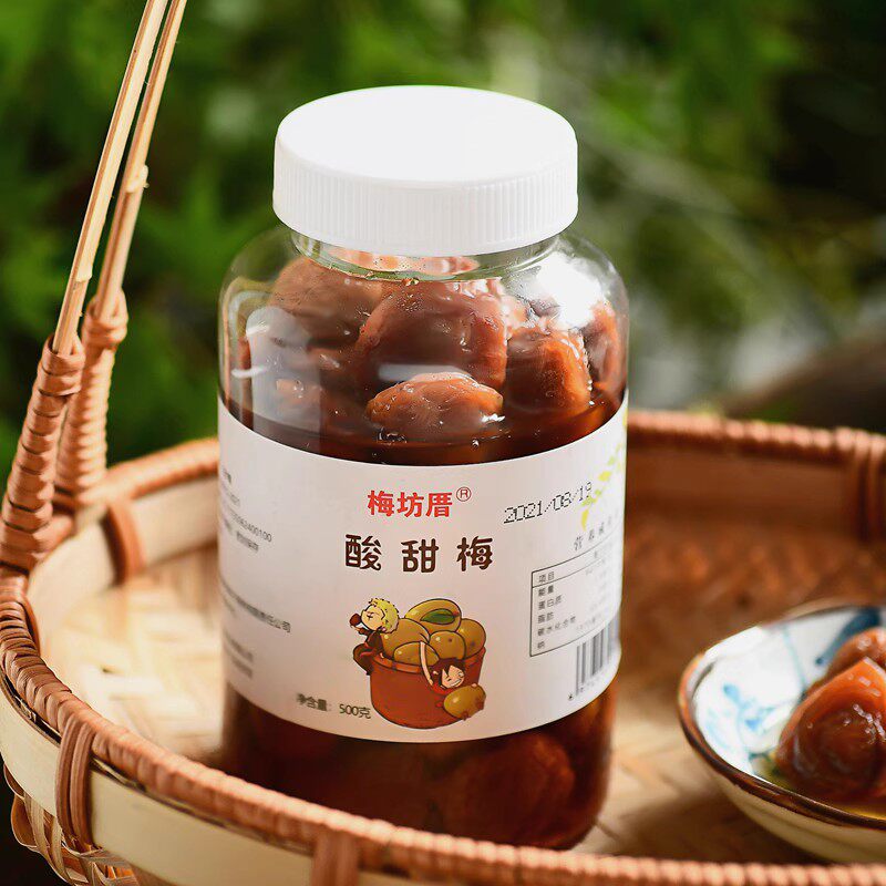 原味干湿酸甜话梅传统腌制 无添加剂孕妇梅调味青梅开胃 很酸包邮