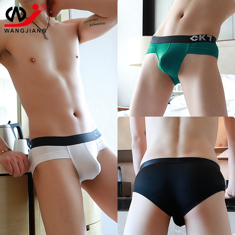 内裤男冰丝个性感夏低腰透明青年潮流无痕一片式透气超薄骚三角裤