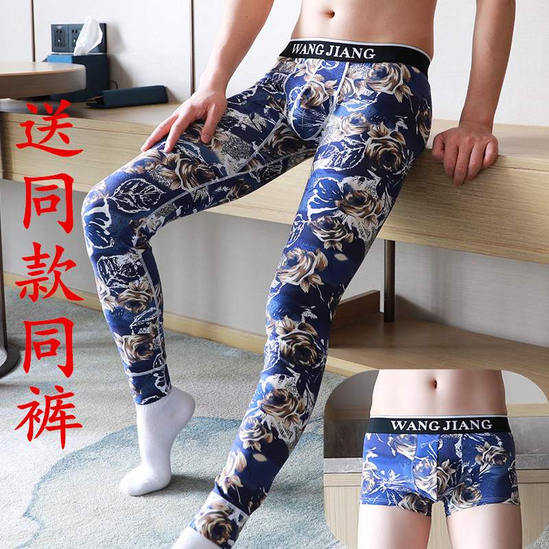 网将秋裤男纯棉保暖裤男士薄款秋冬季棉裤单件打底裤紧身青年线裤