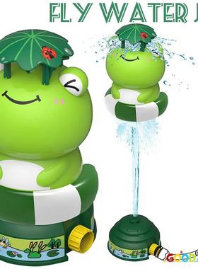 Summer Fly Water Jet Water Toy Cartoon Frog Sprinkler Rotati