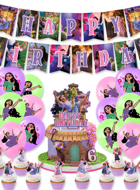 Disney Movie Encanto Latex Balloon Cake Insert Banner Set  I