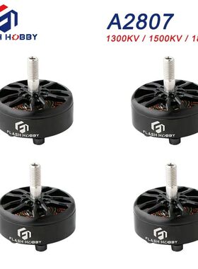 FLASHHOBBY A2807 2807 1800KV 4S 1500KV 1300KV 6S Brushless M