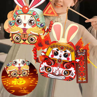 Chinese Traditional Rabbit Projection Lantern Chinese DIY Ha
