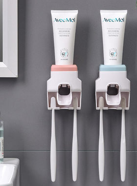 Automatic Toothpaste Dispenser Dust Proof Toothbrush Holder