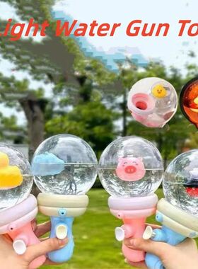 Kids Summer Water Guns Toy With Light Game Hippo Pig Bath To