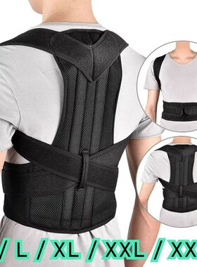 Reinforced Belt Lumbar Column Posture Corrector Vest  Adjust