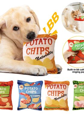 Dog Toy Training Dolls With Sound Pets Entertainment Potato