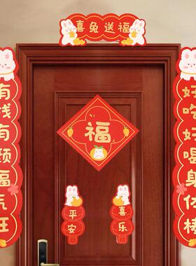 1 Set Innovative Couplets Sticker Festival Supplies New Year