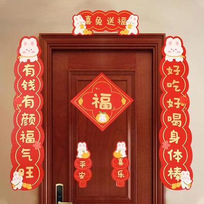 1 Set Innovative Couplets Sticker Festival Supplies New Year